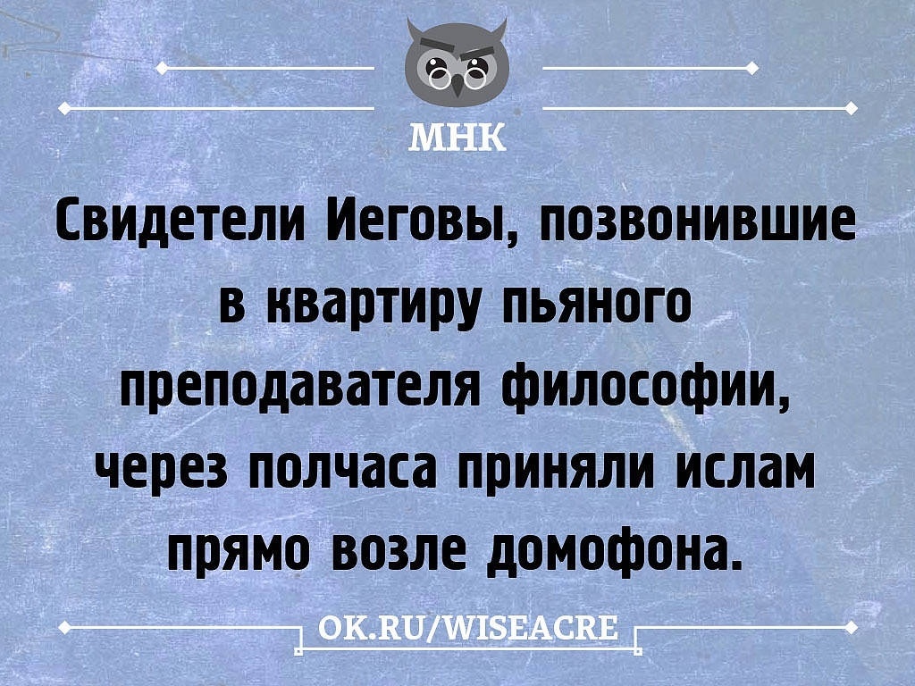 Поднимаем настроение / Приколы, Юмор и КВН / Павлодарский городской портал