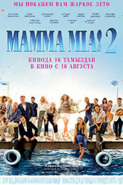 Mamma Mia! 2