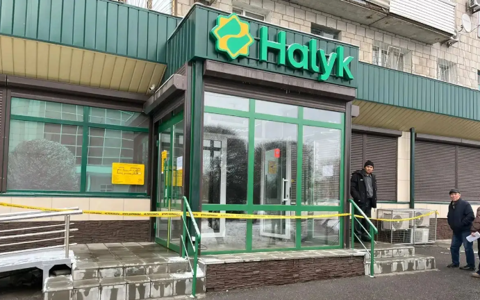 
                                            Расследование установит размер ущерба от ограбления Halyk Bank в Павлодаре — АРРФР                                    