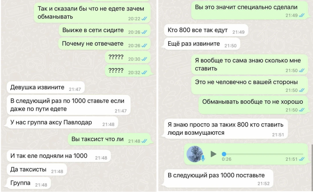 Ставлю 1000