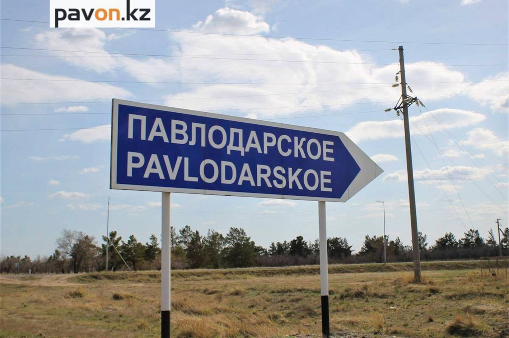 Вывоз мусора, бродячие собаки и трудоустройство инвалидов: что интересовало  жителей села Павлодарское на встрече с акимом города / Павлодар-онлайн /  Павлодар / Новости / Павлодарский городской портал