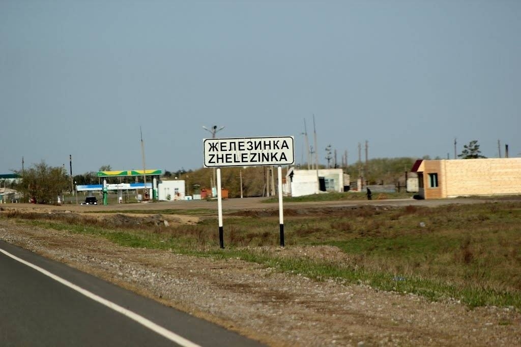 Карта железинский район