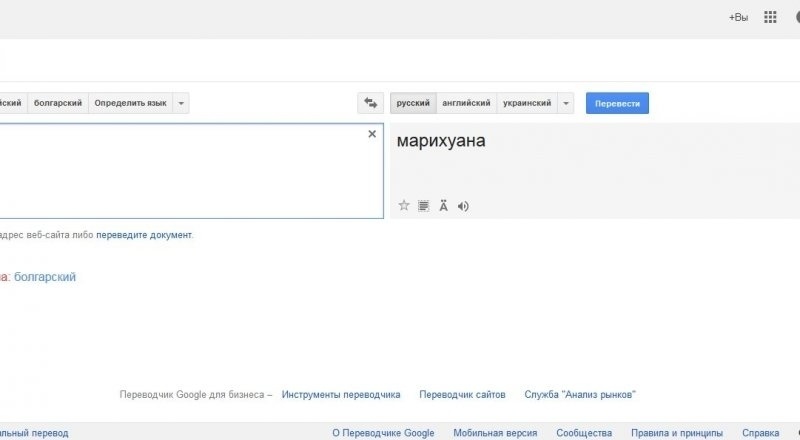 Фото перевод с русского на казахский по фото