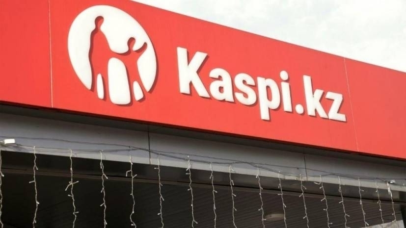 Kaspi bank карта для россиян