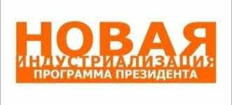 С открытием Домостроительного комбината 9-этажки будут возводить всего за 1,5 месяца