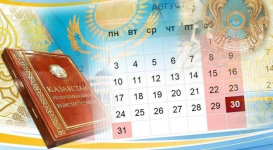 Три дня будут отдыхать казахстанцы на День Конституции