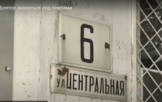В Павлодаре в трех многоэтажках ввели режим ЧС