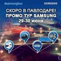 Фура к нам приходит. Чудо-грузовик от Samsung Electronics