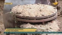 В Павлодаре демонтируют старые газгольдеры