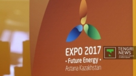 Конкурс на лучший символ EXPO-2017 объявлен в Казахстане