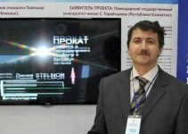 Учёный из Павлодара получил премию Лейбница