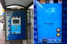 В Казахстане появились «умные» автобусные остановки