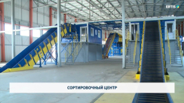 Сортировочный центр