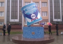 В Беларуси установили памятник сгущенному молоку