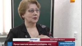 Сотрудники сразу нескольких предприятий в Павлодаре могут остаться без работы