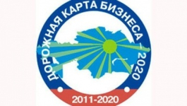 « В «Дорожной карте бизнеса - 2020» Павлодарской области 180 проектов »