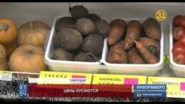 Казахстанцы жалуются на удорожание продуктов питания