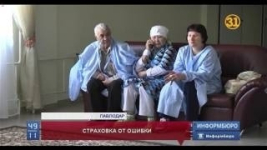 Казахстанских врачей будут страховать от профессиональных ошибок