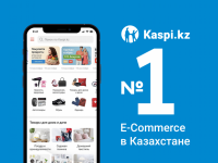 Kaspi.kz вновь признан №1 в электронной коммерции в Казахстане