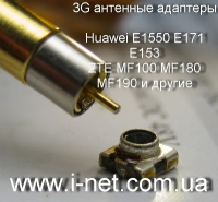 Продам ZTE190 и Huawei153