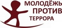 Павлодарская молодежь выступила против терроризма и экстремизма