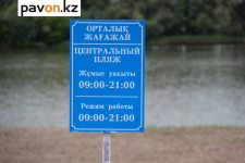 В выходные в Павлодаре утонул человек