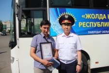 Павлодарские полицейские поощрили бдительных водителей