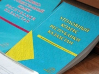 В Казахстане новый Уголовный кодекс заработает с 1 января 2015 года
