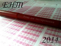 Задания в каждом потоке ЕНТ 2014 различаются друг от друга