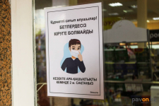 Новое постановление о карантинных мерах опубликовали в Павлодарской области