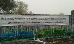 Предложения о том, что построить на месте Народного дома, принимают в акимате Павлодарской области