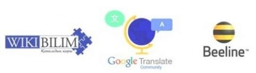 Казахский язык стал частью переводческой системы  «Google Translate»