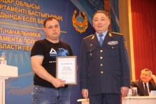 Павлодарские полицейские поощрили 16 жителей области за помощь в раскрытии преступлений и розыске без вести пропавших