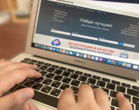 Получить статус безработного, найти вакансию и оформить социальные выплаты в Павлодаре теперь можно онлайн