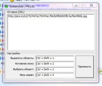 Скриншотер Screen PICS.kz