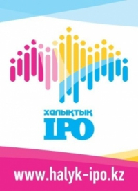 Презентации Государственной программы «Народное IPO»