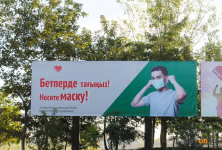 Теперь жителям Павлодарской области гулять в парках можно только в масках