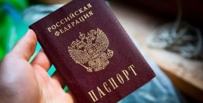 Гражданство России смогут получить все, кто родился в СССР