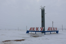 В Павлодарской области переименуют два села