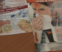 В Павлодаре официально подтвержден грипп