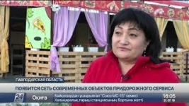 Сеть современных объектов придорожного сервиса появится в Павлодарской области