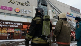 Все учебные заведения Казахстана проверят на противопожарную безопасность