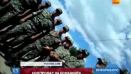 В сети появилось видео с шокирующим поведением командира Нацгвардии