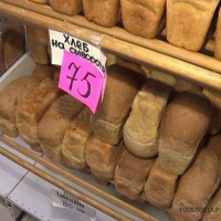 Почему в павлодарских магазинах подорожал хлеб?