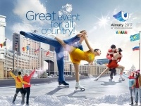 10 павлодарских спортсменов готовятся к Универсиаде в Алматы