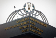 Нацбанк Казахстана создал комиссию по рассмотрению жалоб заемщиков