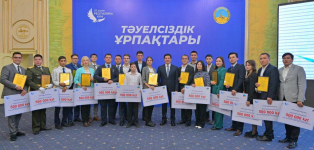 По полмиллиона тенге получили талантливые молодые жители Павлодарской области