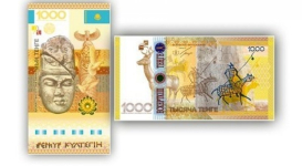 Дизайн казахстанской банкноты назвали незаконным