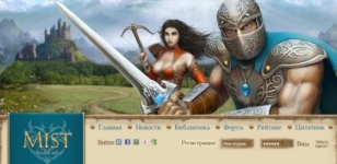 Бесплатно онлайн MMORPG Mist