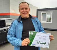 Павлодарец стал одним из победителей конкурса "Покупай онлайн машину, выиграй к ней резину"